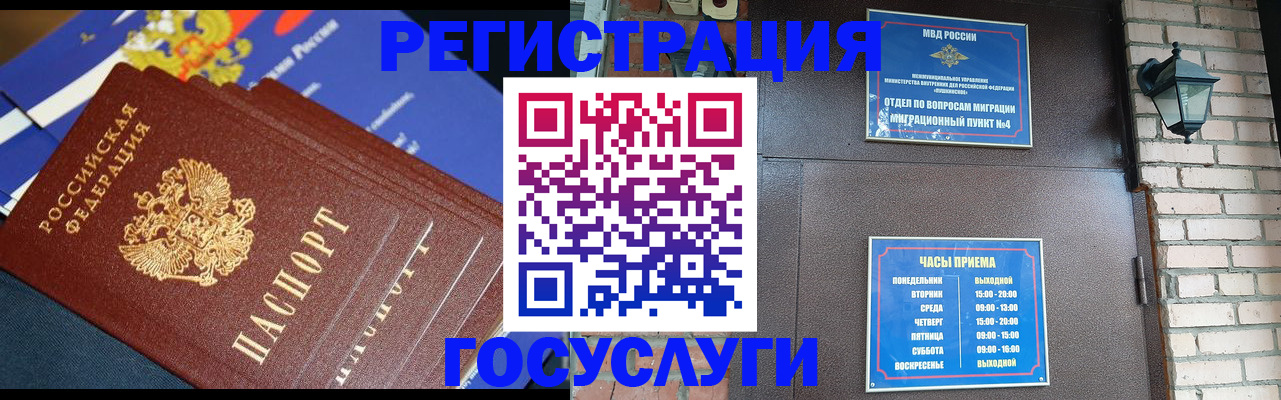 пропишу в квартире в Рыльске